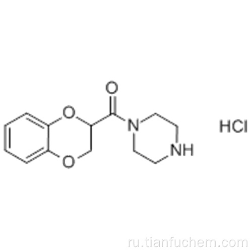 Гидрохлорид 1- (2,3-дигидро-1,4-бензодиоксин-2-илкарбонил) пиперазина CAS 70918-74-0